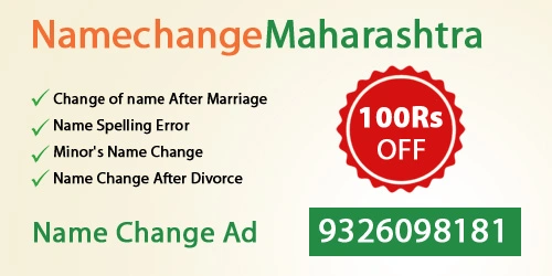 apply name change ad in namechangemaharashtra